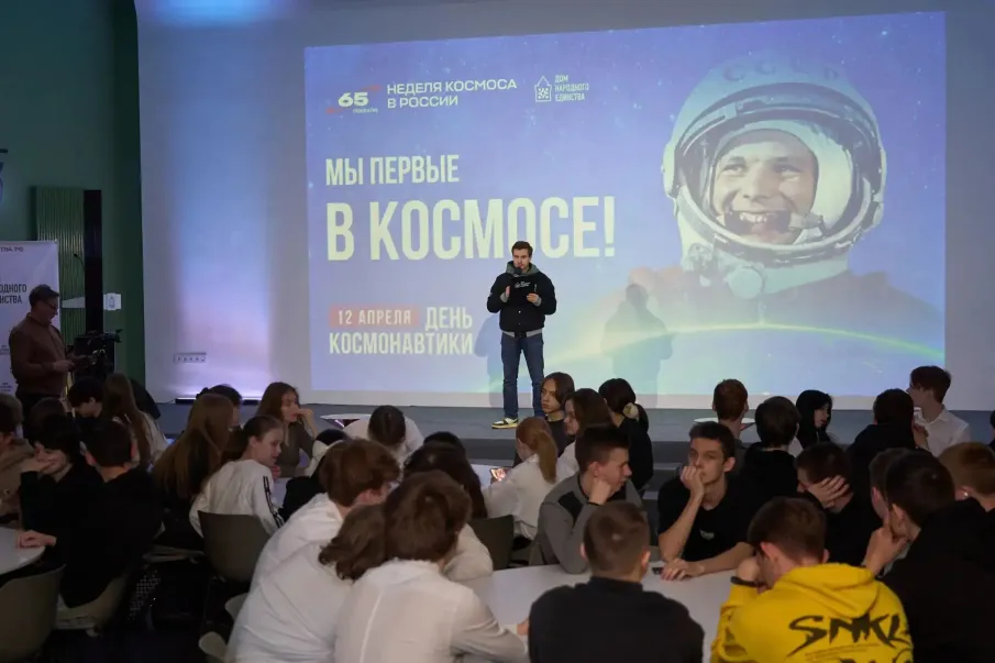 Около 600 школ Нижегородской области присоединились к мероприятиям  Дома народного единства ко Дню космонавтики